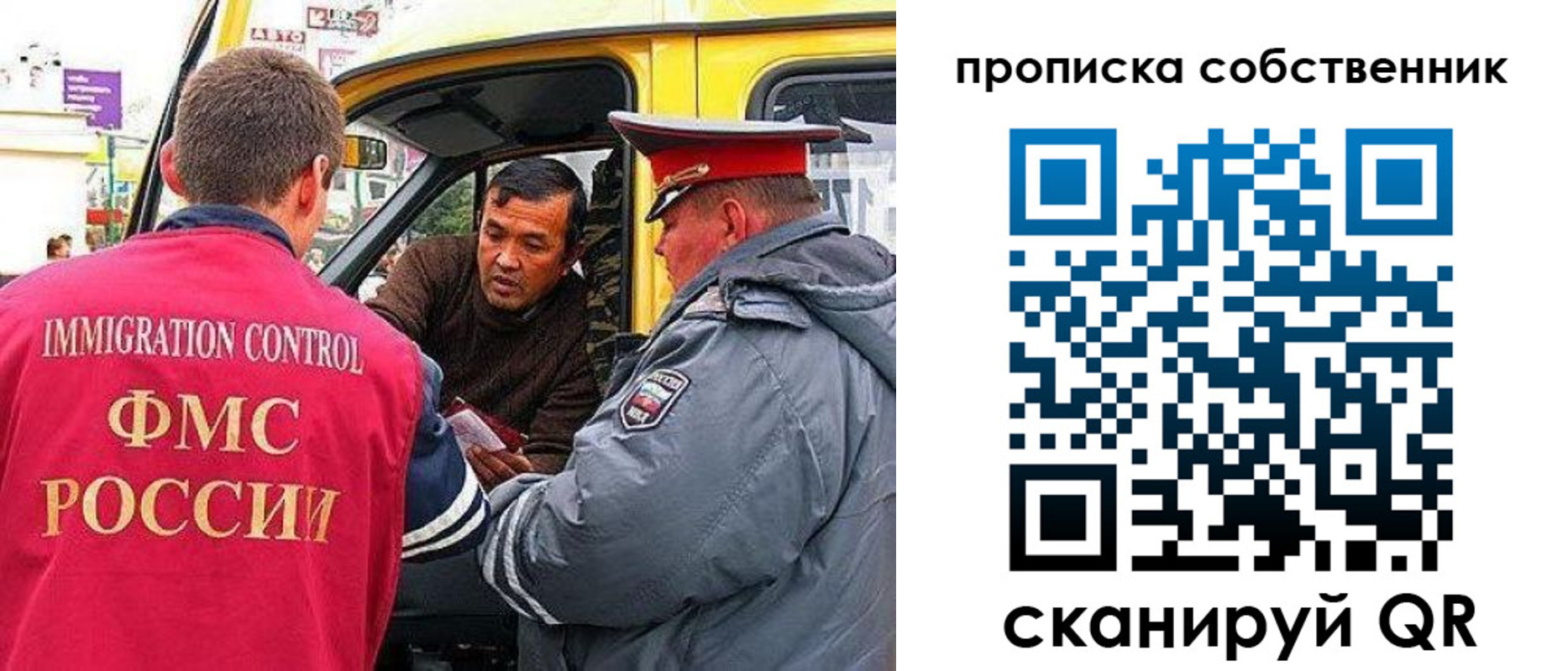 временная регистрация гарантия в Приволжске